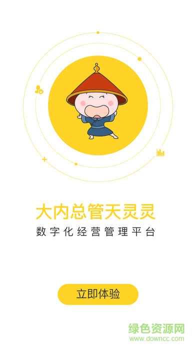 天灵灵官网手机版