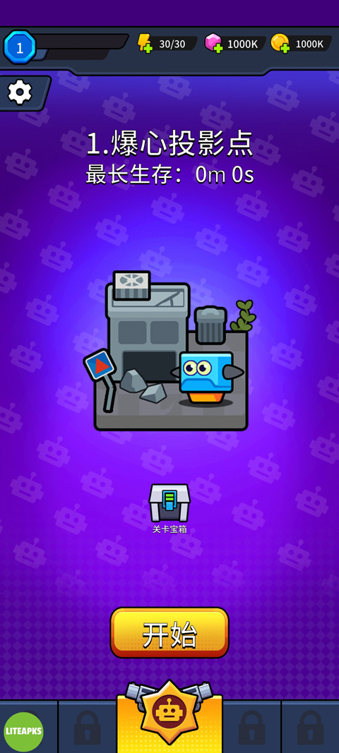 zombievirus内购版最新2026免费版