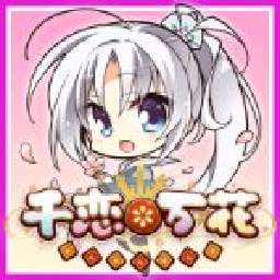 ǧ�����ֻ�������