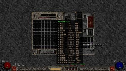 暗黑破壞神21.13免費版 暗黑破壞神21.13免費版