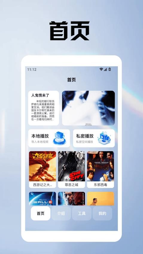 宅男视频在线观看妖精视频在线观看2026手机版