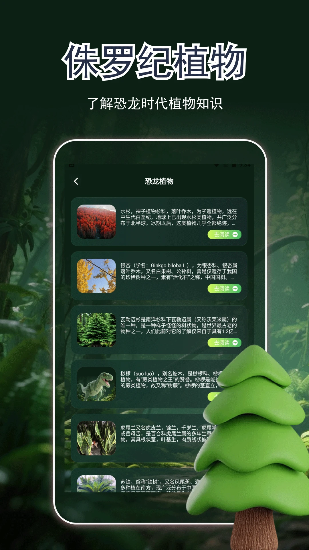 龍島異獸官方版 龍島異獸官方版