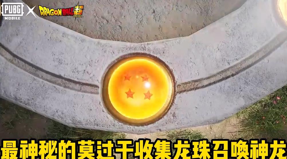 pubg地铁逃生改文件软件