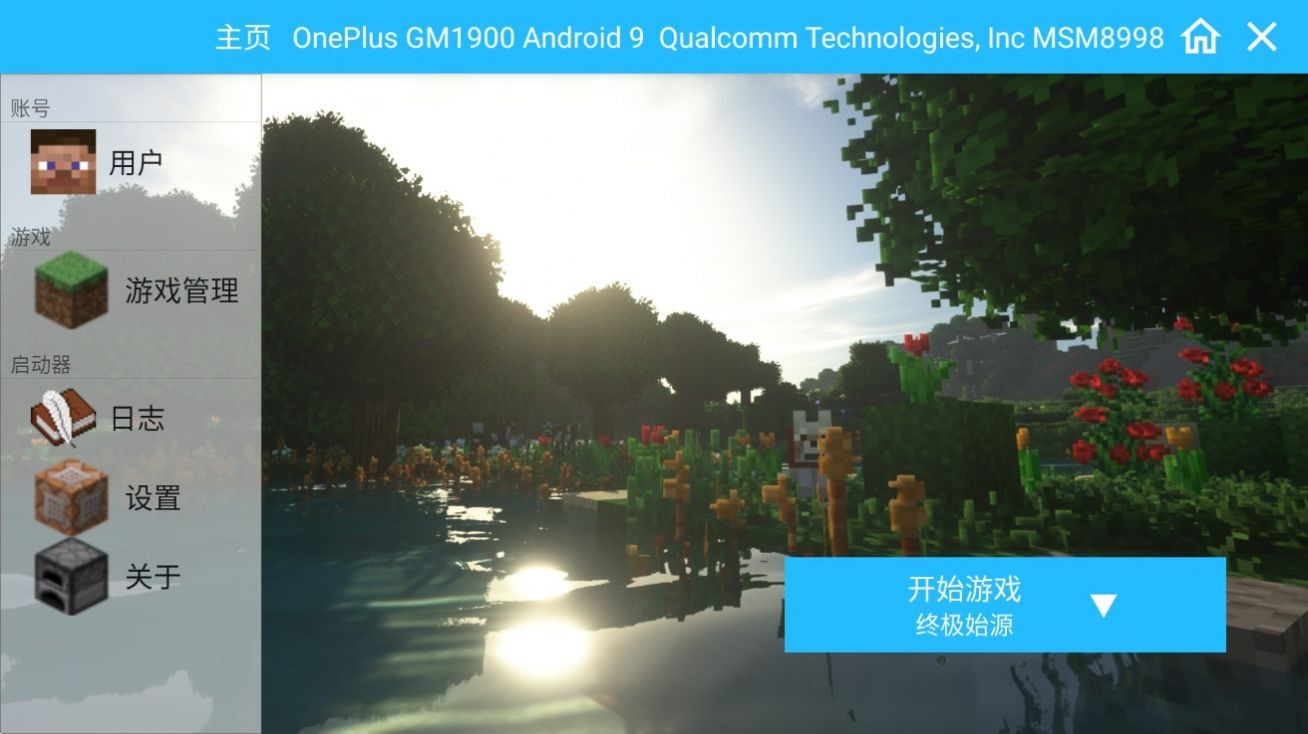 寶可夢迷之規(guī)則