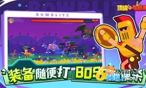 顶级弓箭手MOD作弊菜单最新版本 顶级弓箭手MOD作弊菜单最新版本