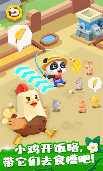 寶寶巴士奇妙小鎮農場 寶寶巴士奇妙小鎮農場