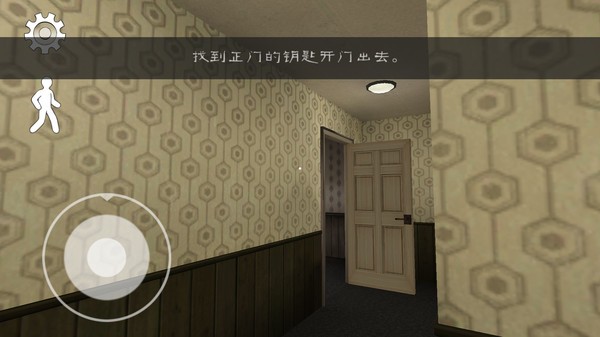 恐怖冰淇淋3 恐怖冰淇淋3