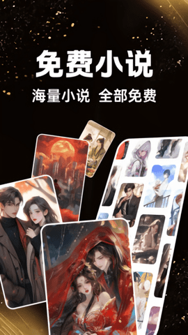 書全免費(fèi)聽書 書全免費(fèi)聽書