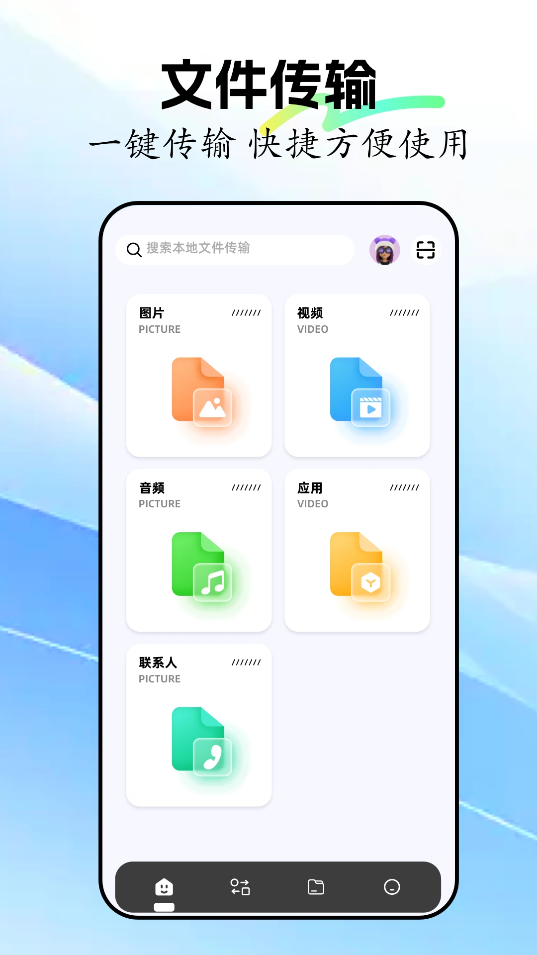 crosshair准星辅助器中文版安卓版 crosshair准星辅助器中文版安卓版
