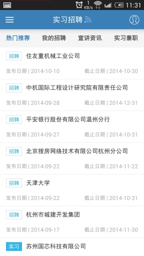 izju追劇app izju追劇app