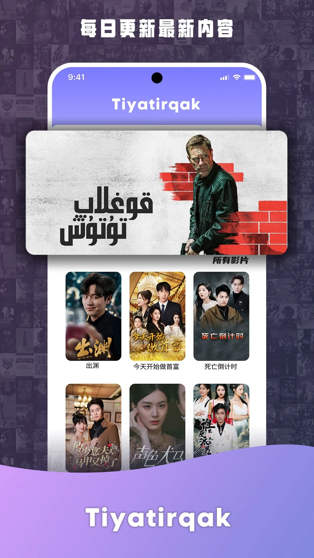 tiyater2026手機(jī)版 tiyater2026手機(jī)版