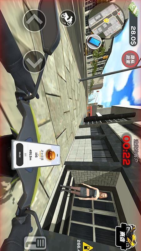 使命必达 使命必达