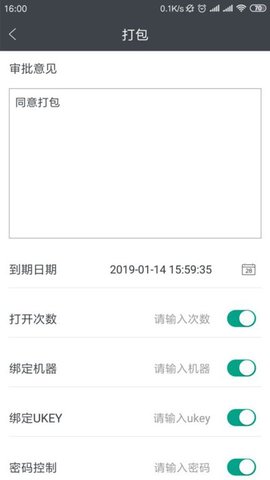 edslite手机 edslite手机