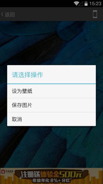原生壁纸 原生壁纸