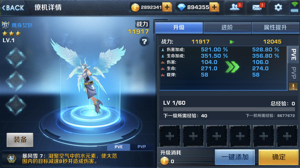 正義槍戰-槍王 正義槍戰-槍王