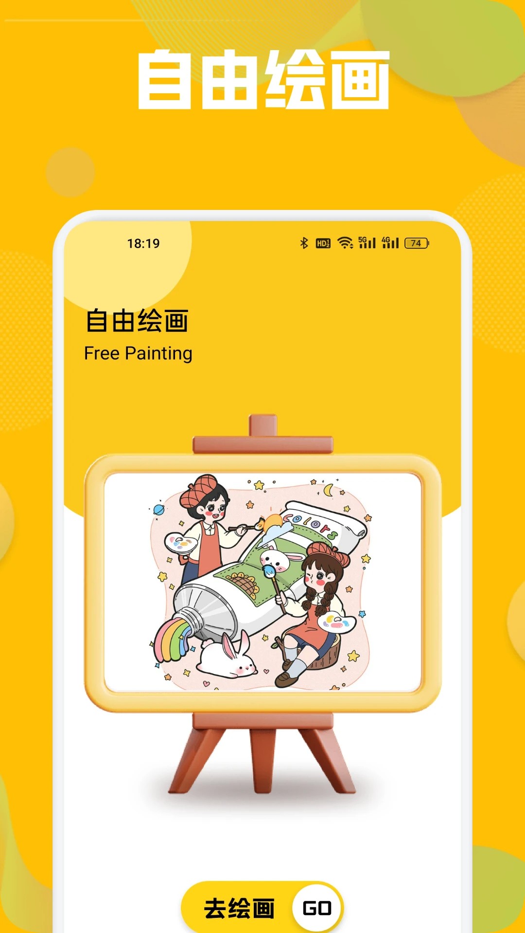 次元城动漫官网网页软件