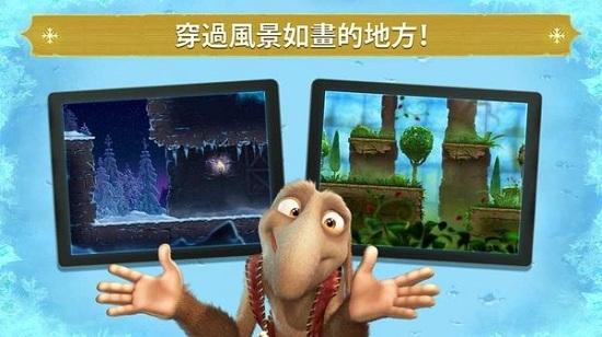 冰雪女王冰雪奇缘手游 冰雪女王冰雪奇缘手游