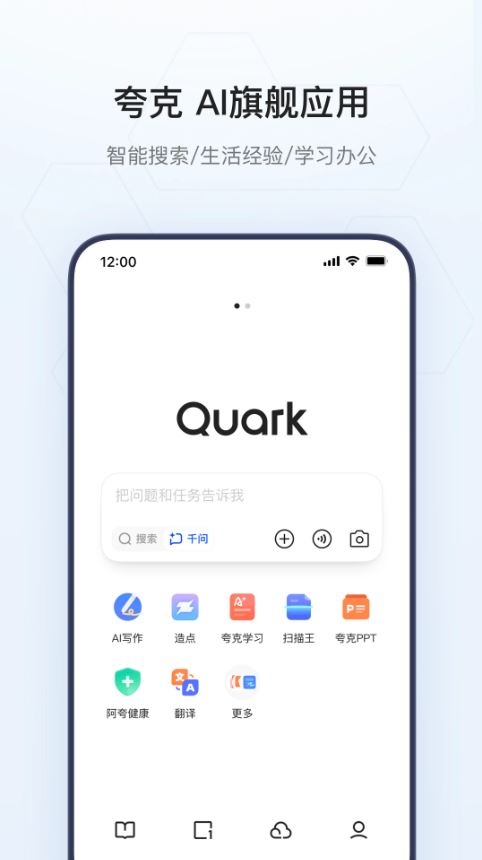 手机网官网免费版 手机网官网免费版