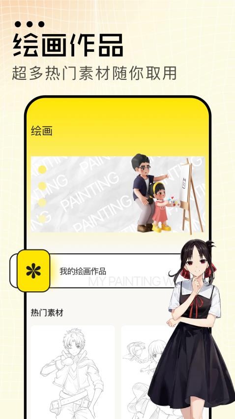 cilicili粉色版本安装官方最新版 cilicili粉色版本安装官方最新版