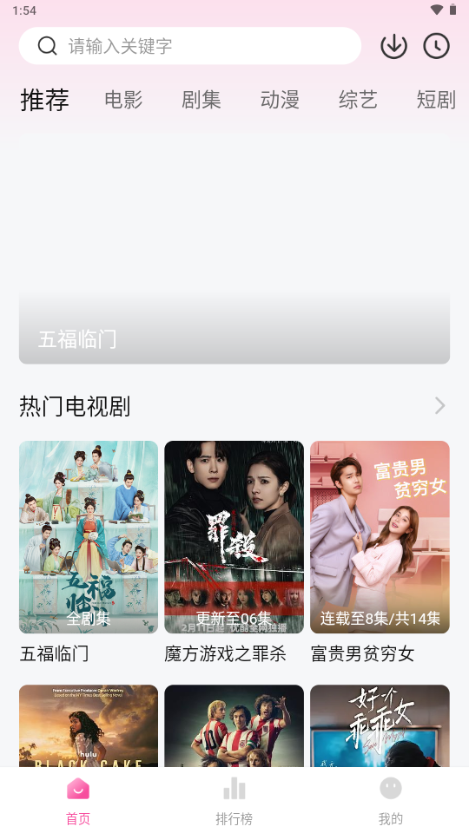 4K草莓熊官网版