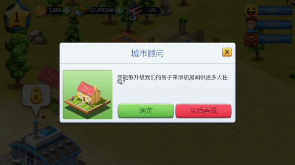 城市岛屿6最新版本 城市岛屿6最新版本