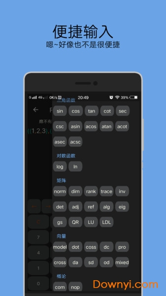 RedCrad-高數(shù)計(jì)算器 RedCrad-高數(shù)計(jì)算器