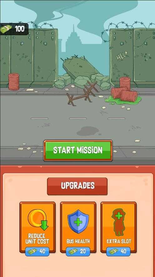 合并士兵军队 合并士兵军队