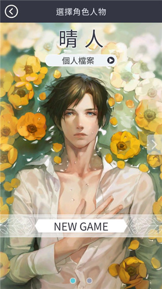 被囚禁的鸟官网版2026最新版本 被囚禁的鸟官网版2026最新版本