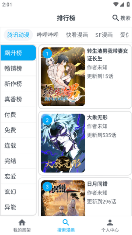 mycimoc漫画无广告版 mycimoc漫画无广告版