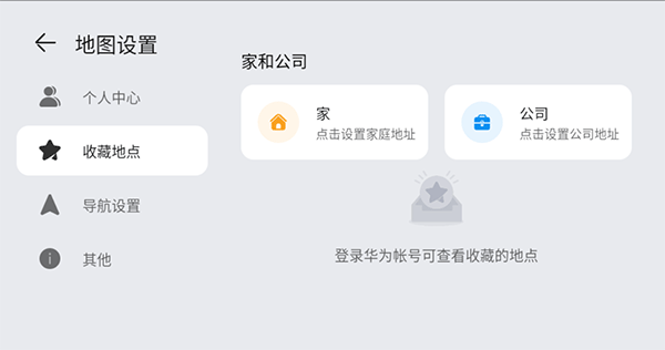 PETAPETA無限旅館官方正版入口2026手機(jī)版