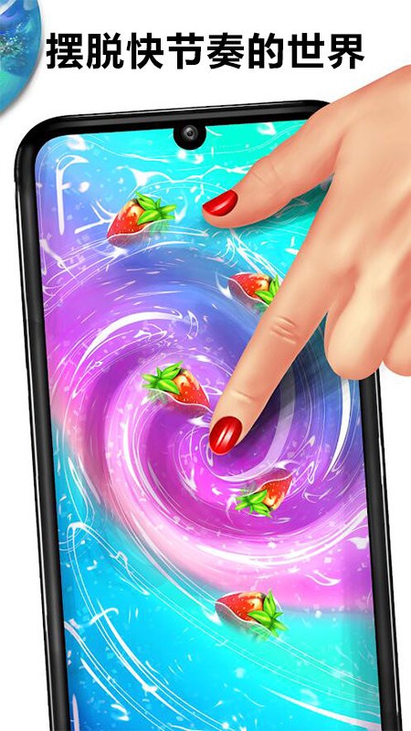 仿真史莱姆模拟制作工坊