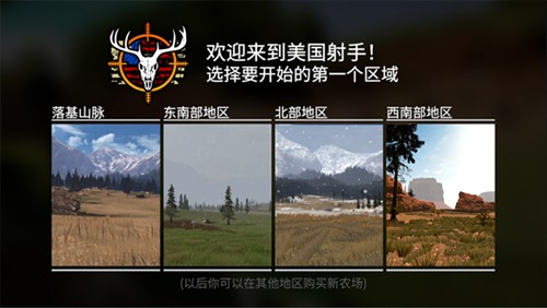 猎鹿人神枪手联机版官网版 猎鹿人神枪手联机版官网版