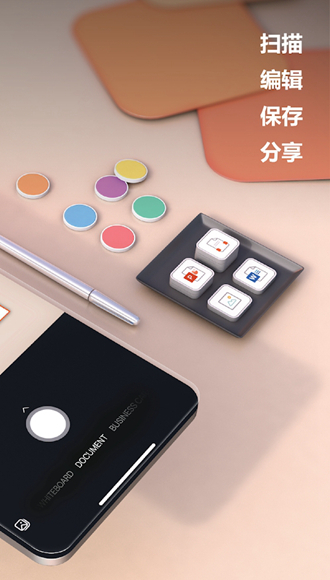 2011qq官方下载安装