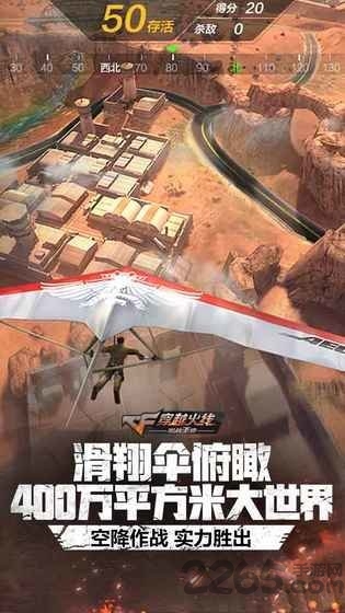 和平精英外掛軟件免費手機