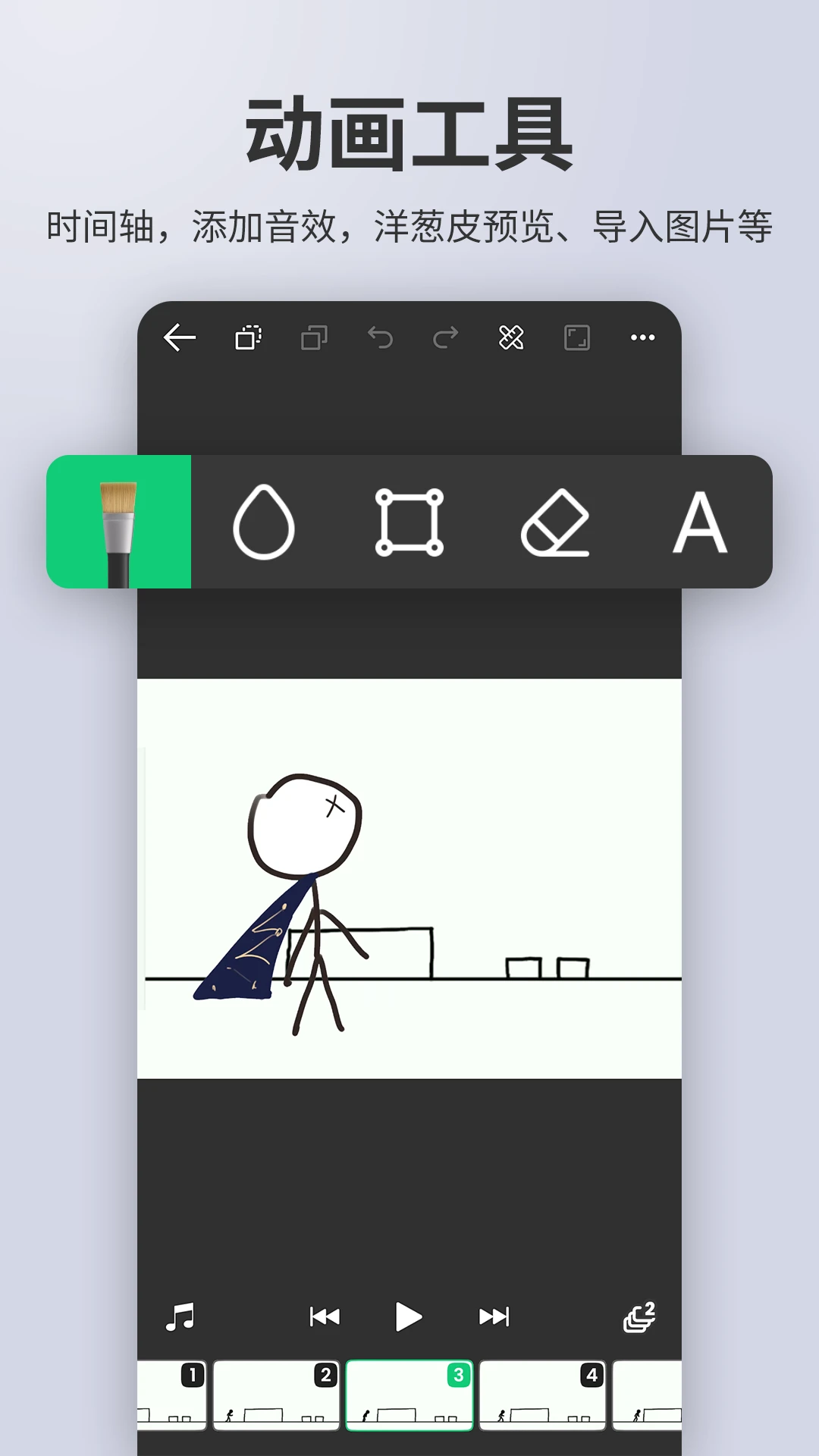 動畫制作物語不減反增版最新官網版