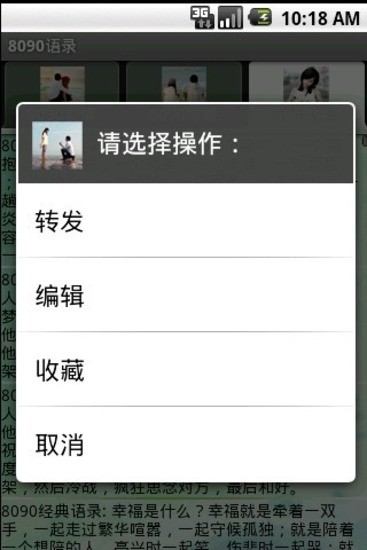 8090懷舊三國單機官網