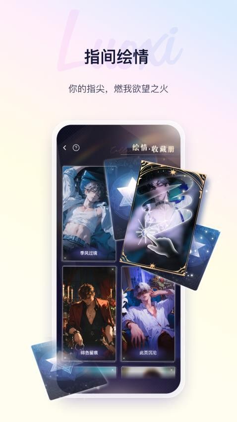 聊天軟件soul2026最新版