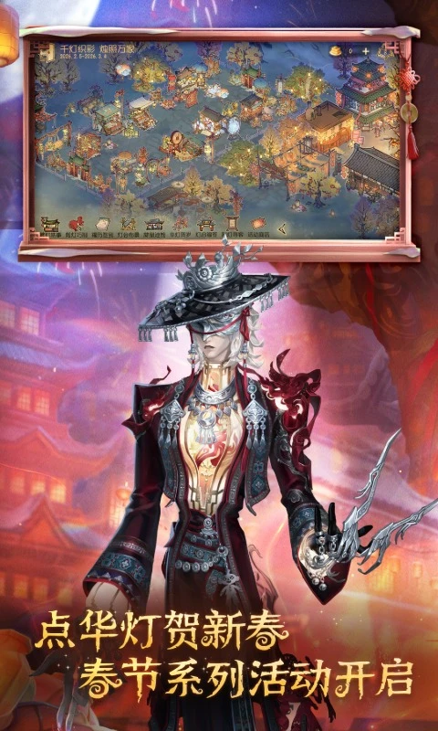 第五人格官網 第五人格官網