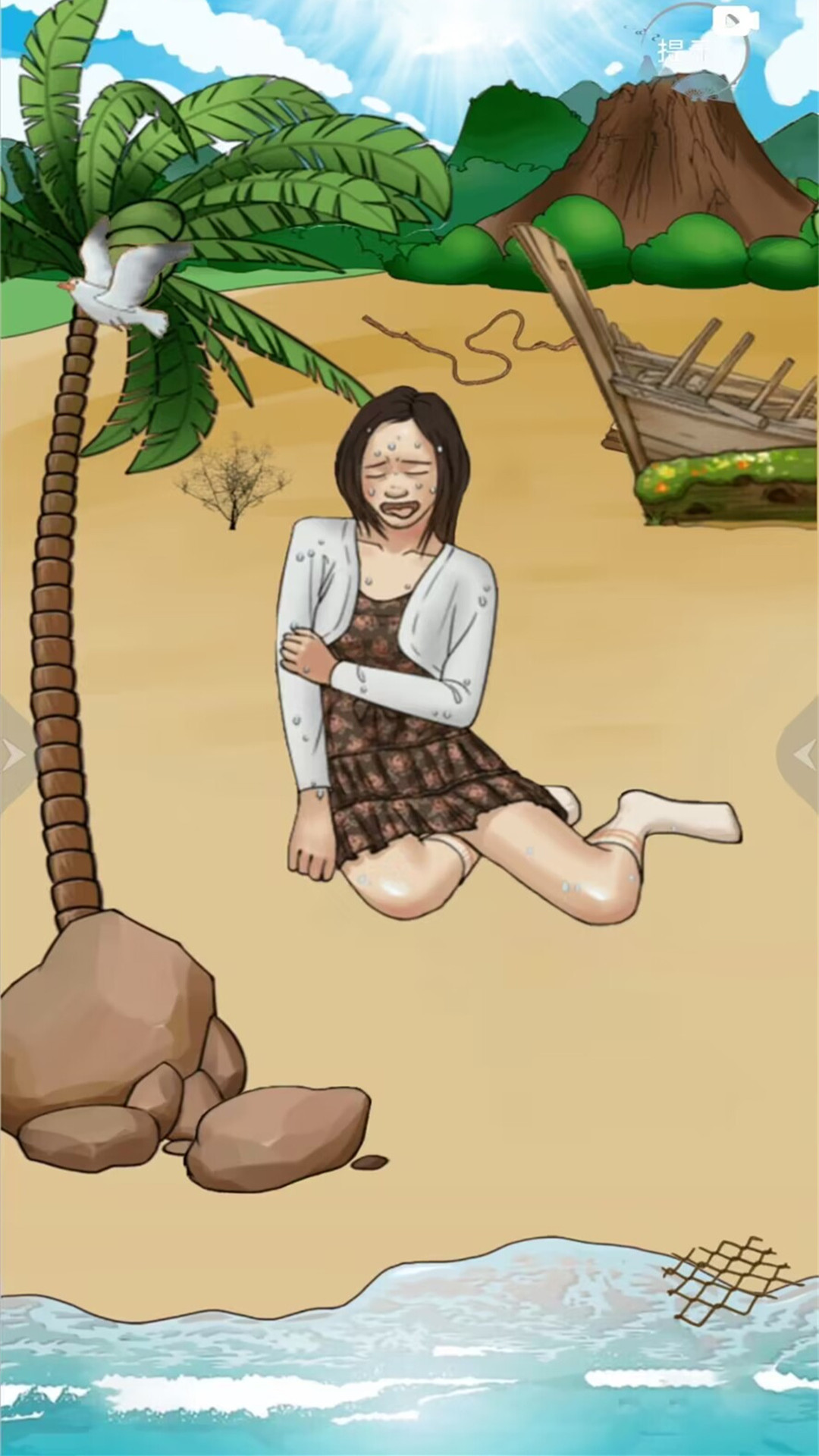 我是真的真的手機官網版最新 我是真的真的手機官網版最新