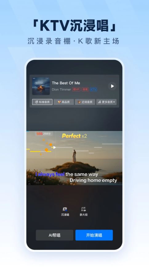 酷狗音乐破解版官网免费版