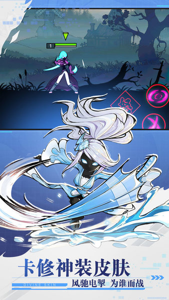 火柴人聯(lián)盟2官方版本 火柴人聯(lián)盟2官方版本