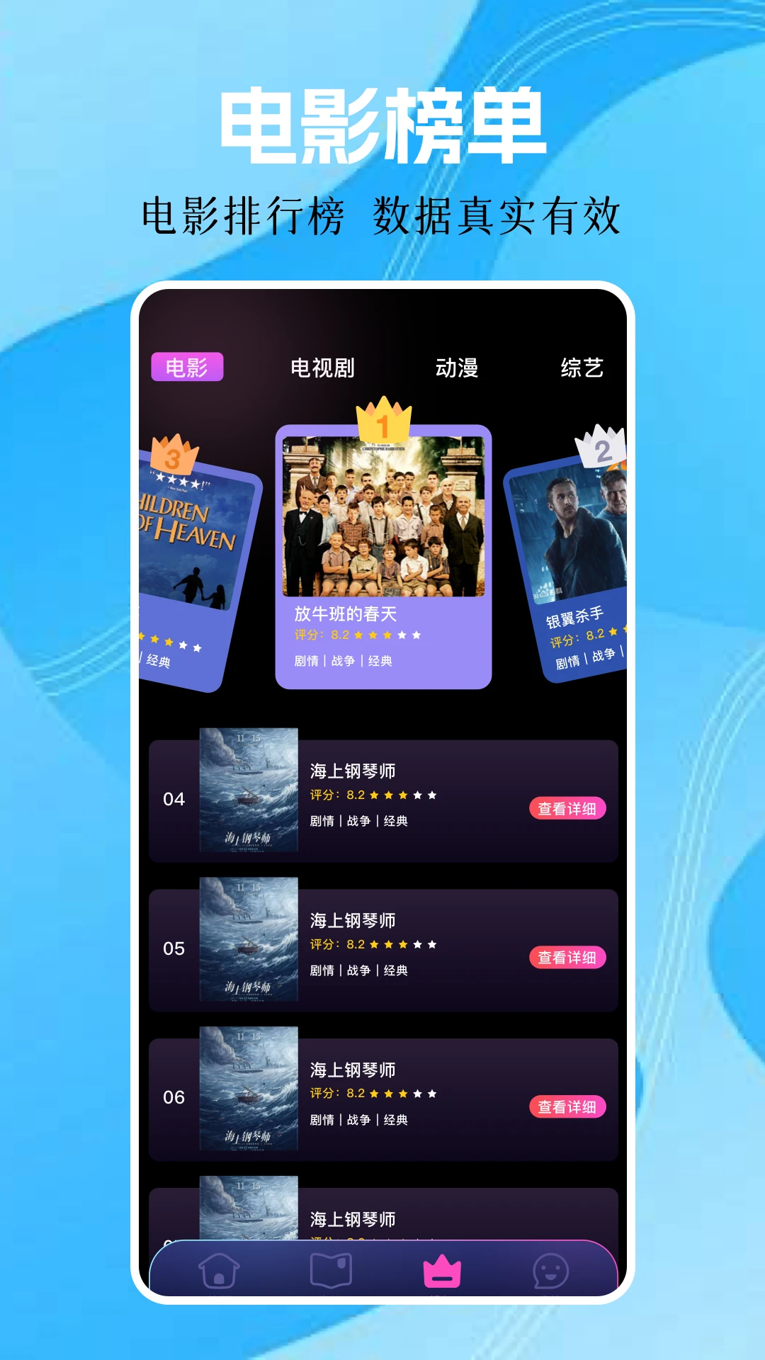 月亮影视在线观看大全app 月亮影视在线观看大全app