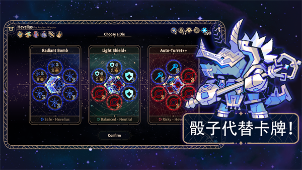 阿斯特赖亚六面先知