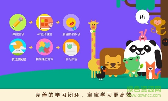 励步官网版2026最新版本 励步官网版2026最新版本