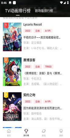 次元城动漫网站在线观看官网版