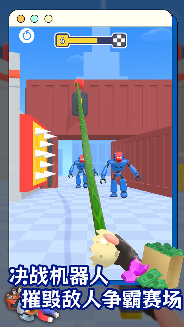 射手給點力 射手給點力