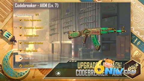 絕地求生輕量版北辰直裝版本