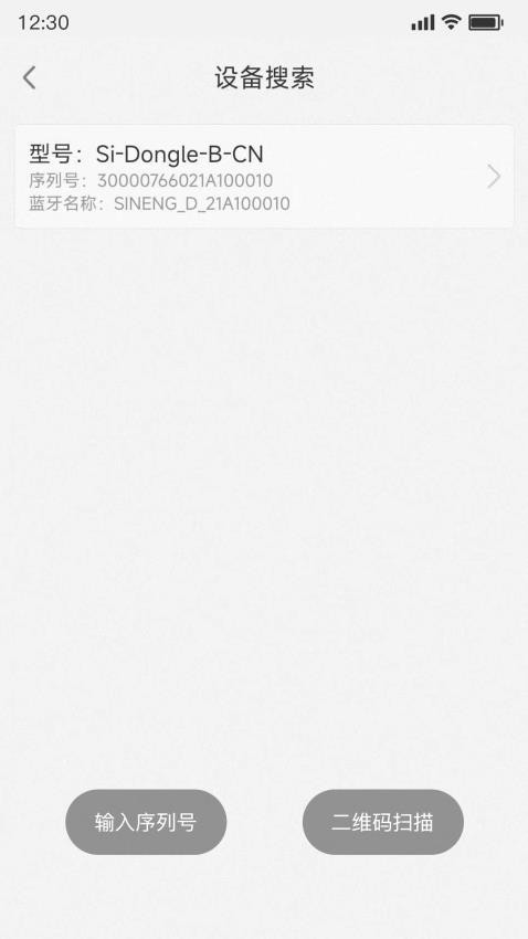 poweramp车机版官网版免费2026