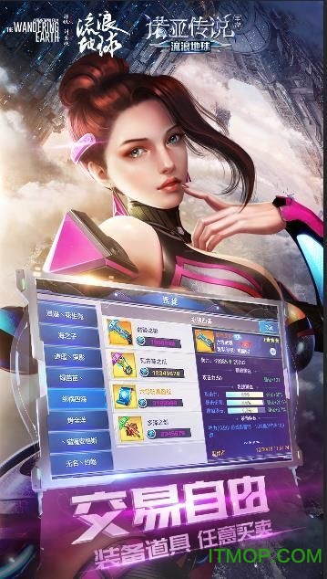 诺亚传说世界boss