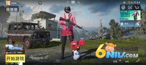 绝地求生单机版安装正版最新安卓版